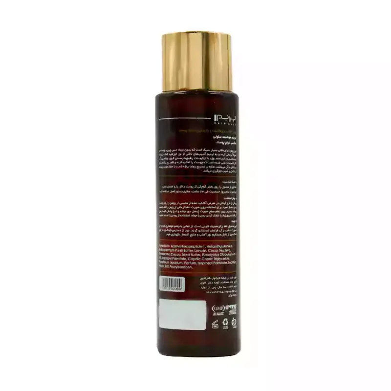 روغن آفتاب برنزه کننده و بازسازی کننده پوست پرایم 200 میلی لیتر