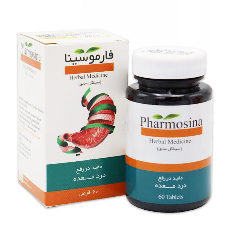 قرص فارموسینا سینا فرآور بسته 60 عددی