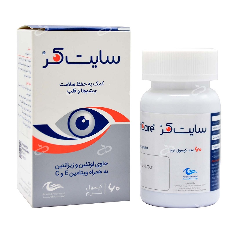 کپسول سایت کر سلامت چشم و قلب اروند فارمد 60 عددی