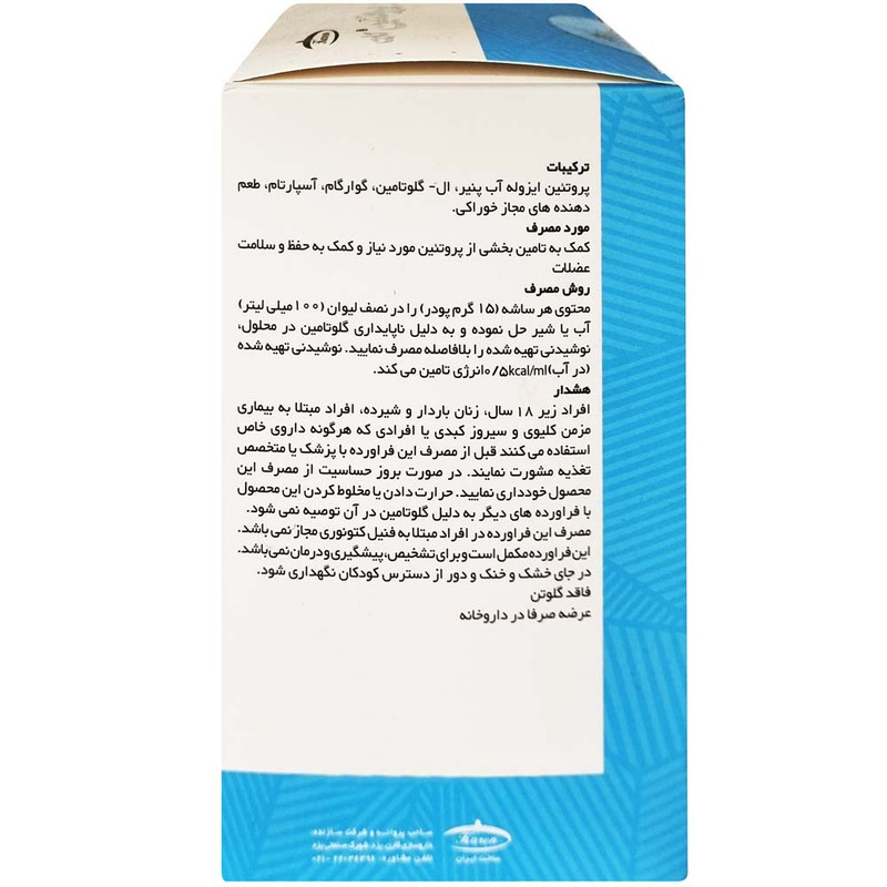 پیور پروتئین کارن 15 گرم طعم موز ساشه 10 عددی