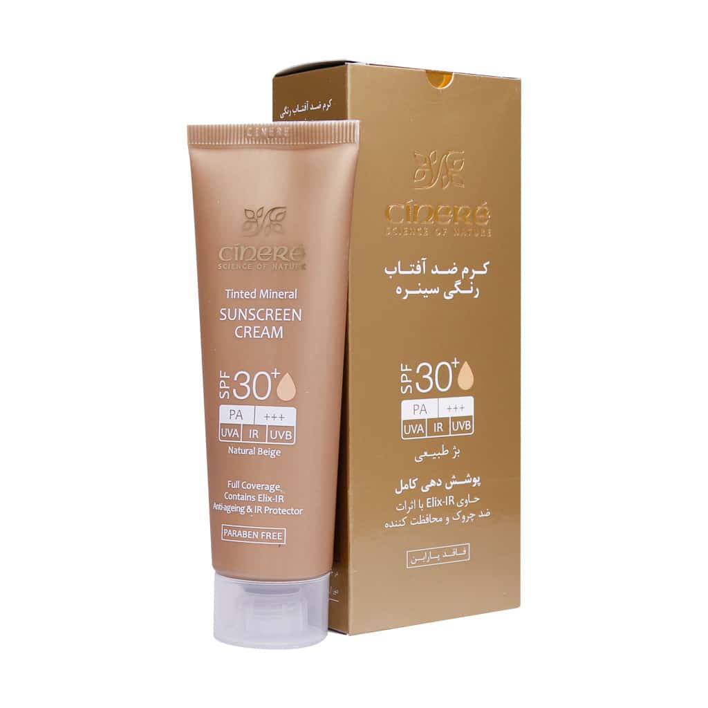 کرم ضد آفتاب SPF30  سینره فاقد چربی بژ طبیعی مناسب انواع پوست 50 میلی لیتر
