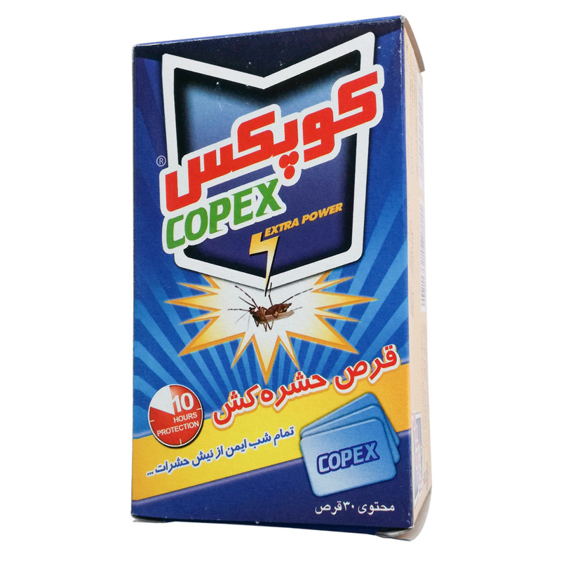 قرص حشره کش کوپکس بسته 30 عددی