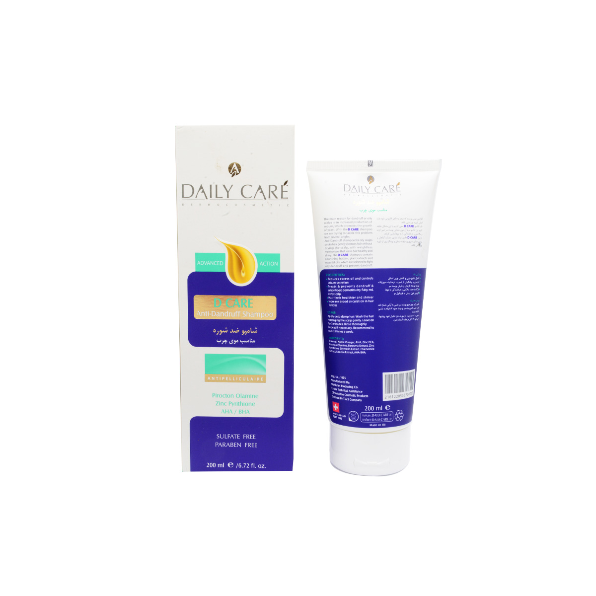 شامپو ضد شوره ديلی کر مناسب موی چرب 200 ميلی لیتر