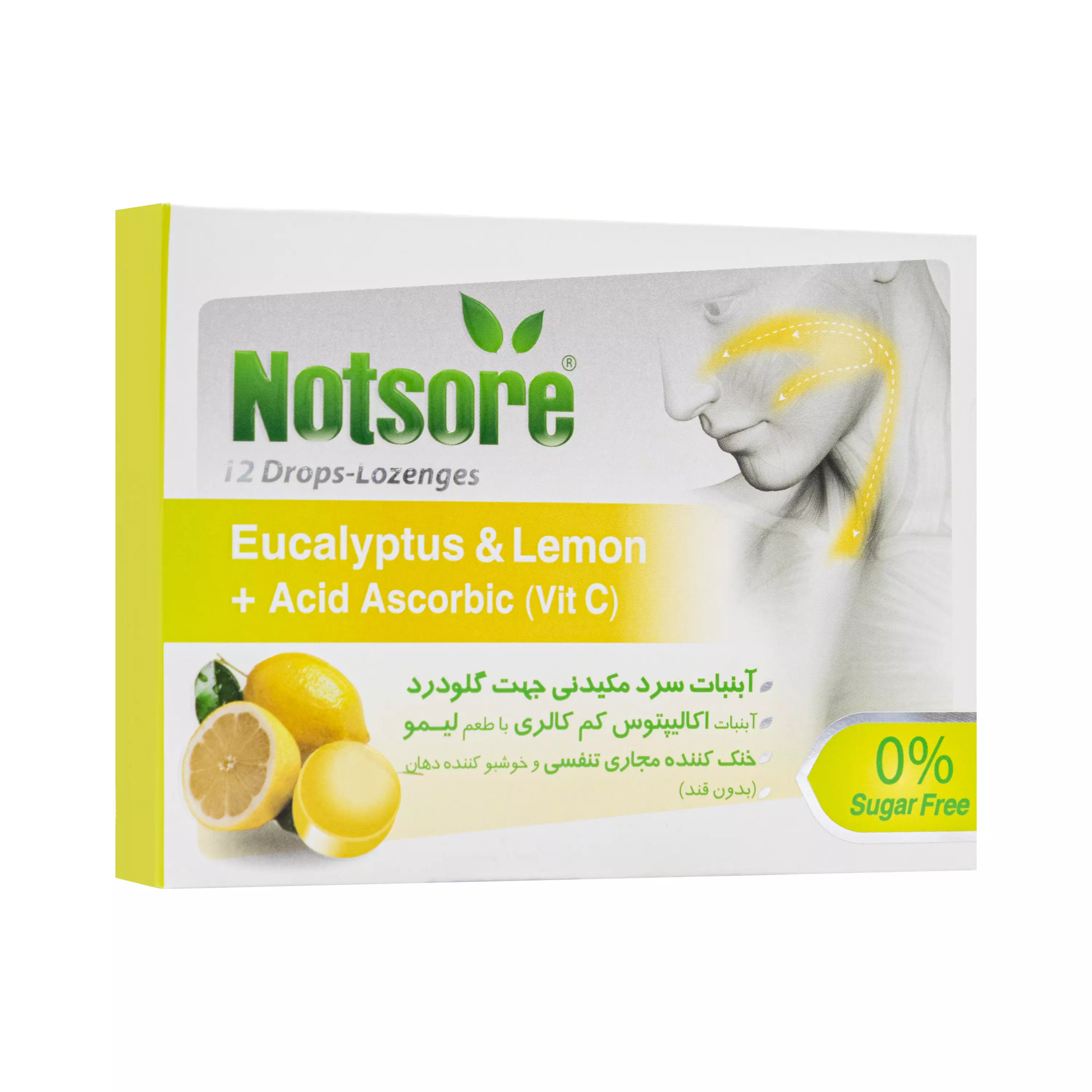 آبنبات سرد مکیدنی  بدون شکر نات سور طعم لیمو 12 عددی