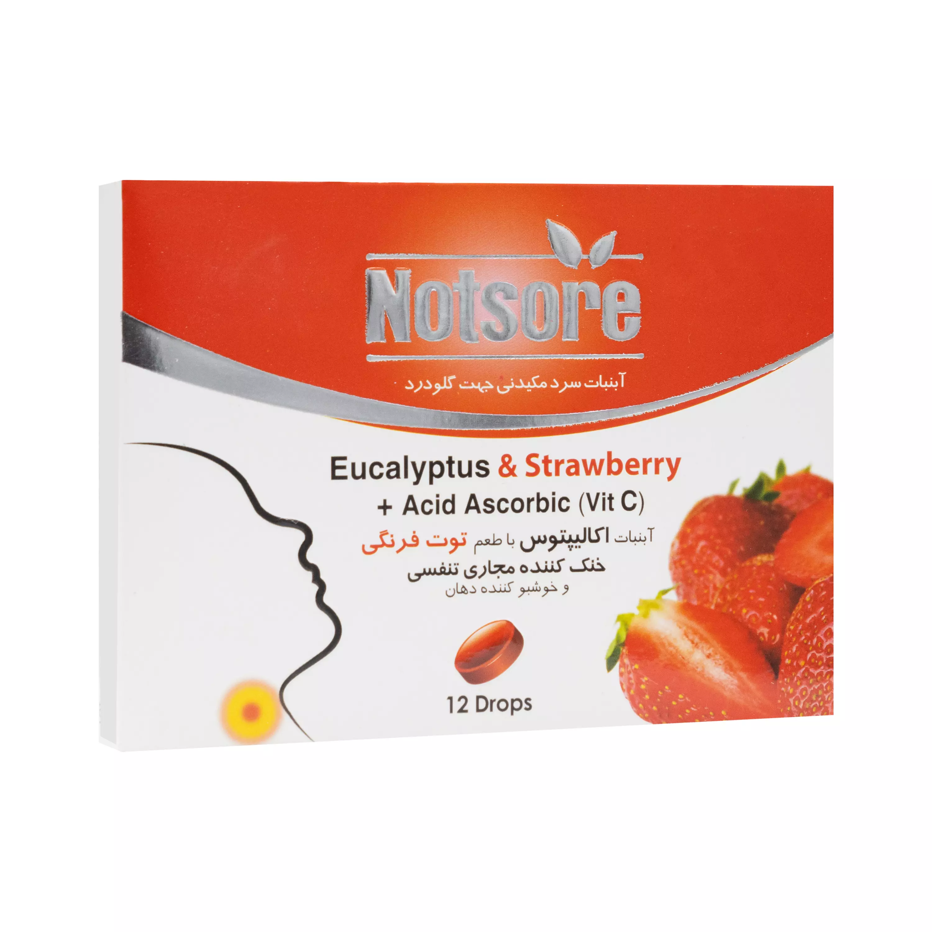 آبنبات سرد مکیدنی  بدون شکر نات سور طعم توت فرنگی 12 عددی