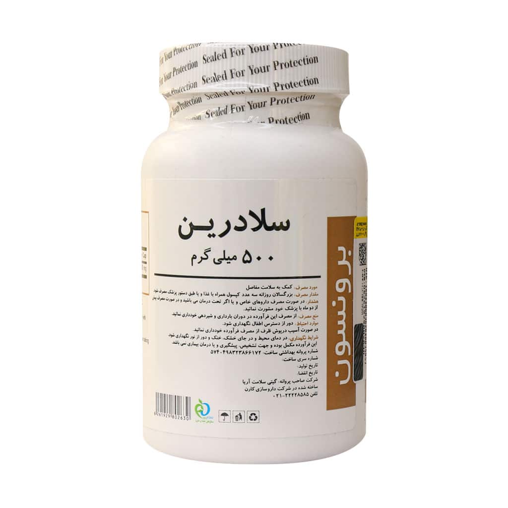 کپسول سلادرین 500 میلی گرم برونسون 30 عددی