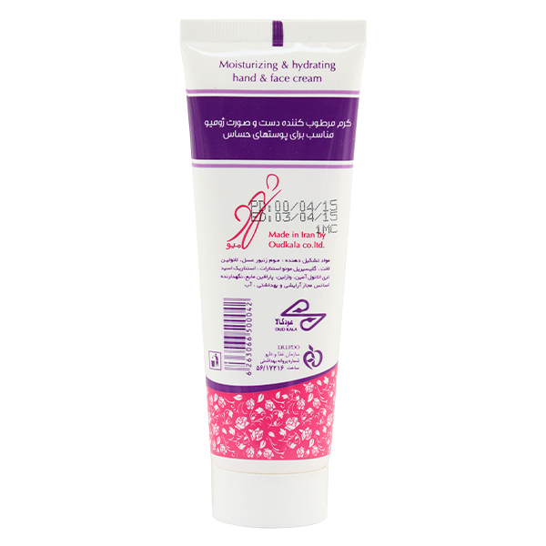 کرم مرطوب کننده دست و صورت مناسب پوست حساس ژومیو حجم 90 میلی لیتر