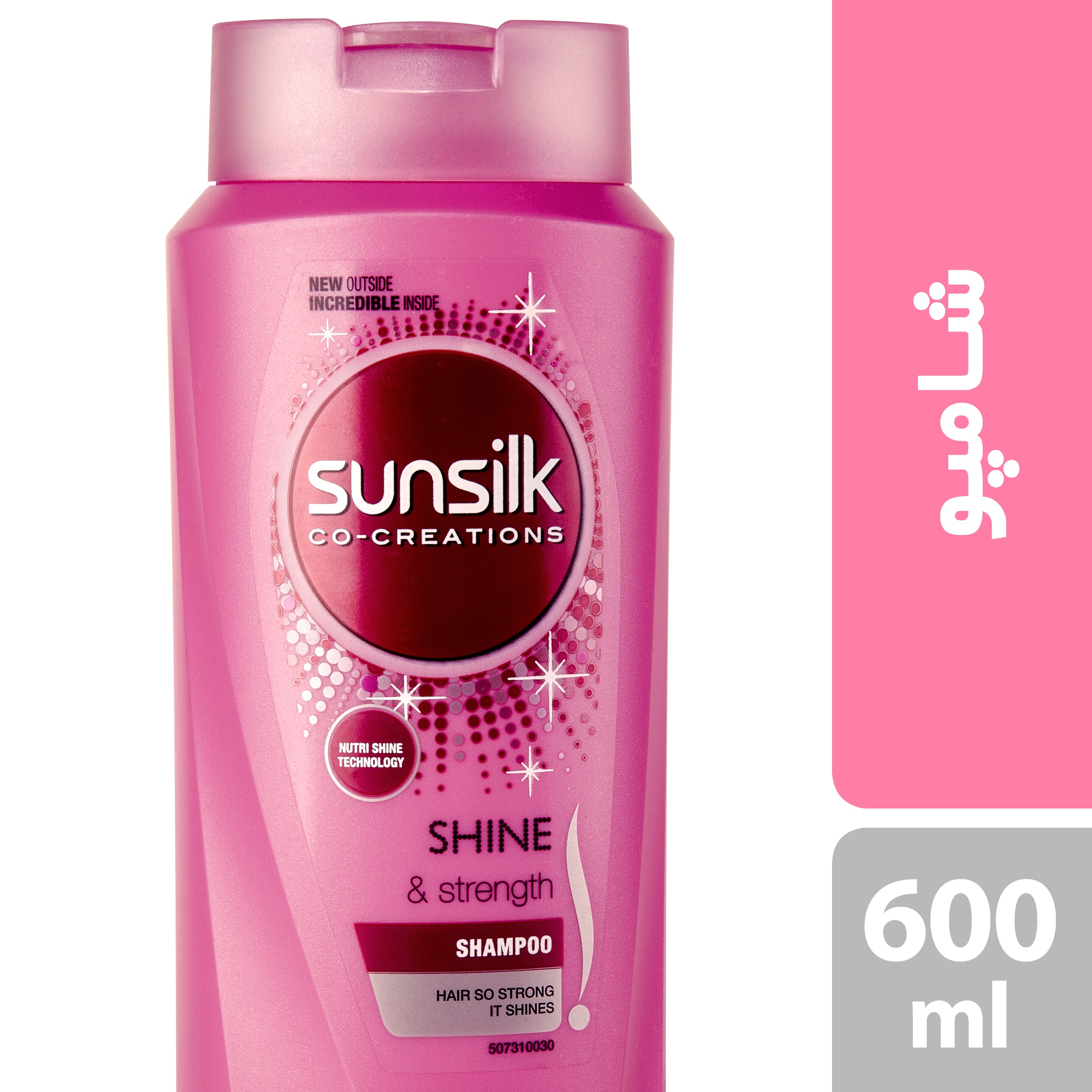 شامپو سان سیلک مناسب موهای معمولی براق و قوی 600 میلی لیتر