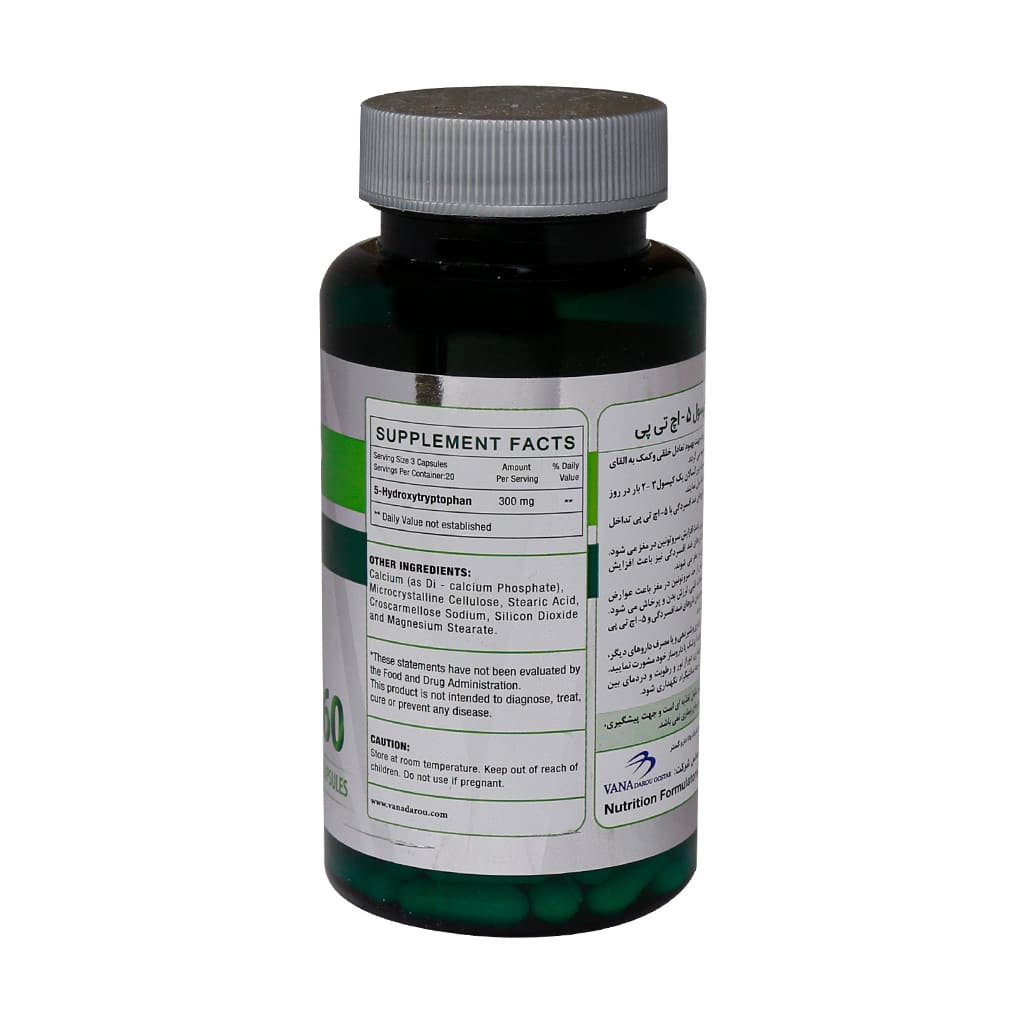 هیدروکسی تریپتوفان 5 اچ تی پی 100 میلی گرم