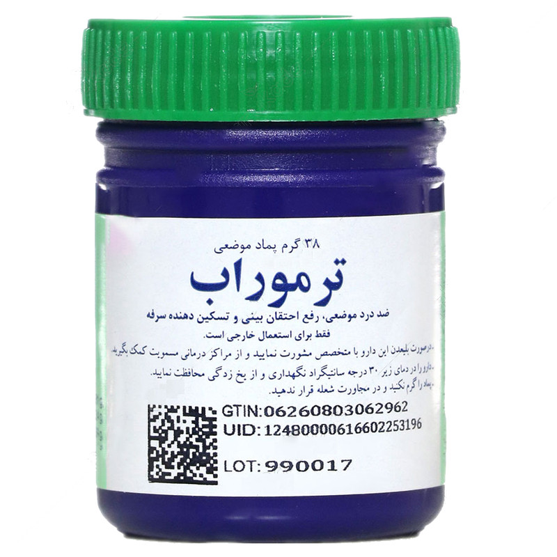 پماد موضعی ترموراب ویکس 38 گرمی