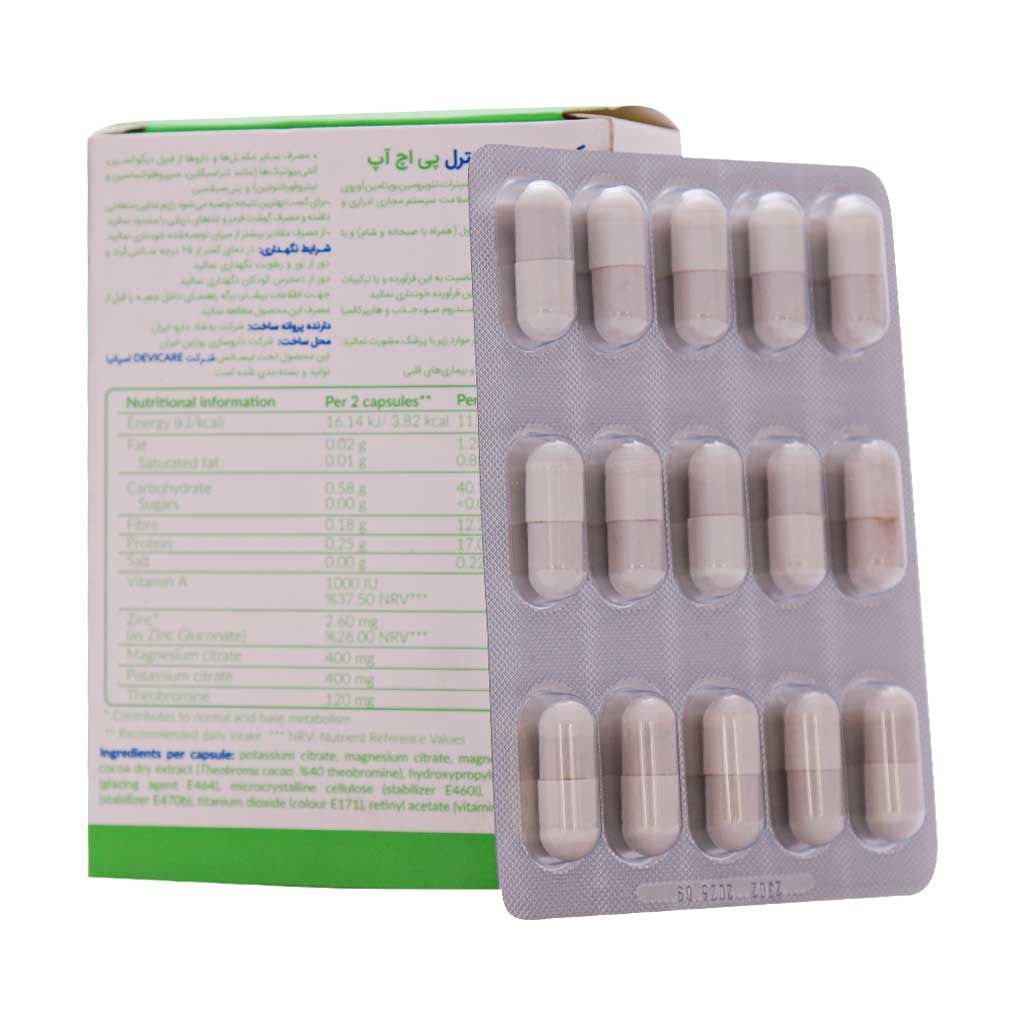 کپسول لیت کنترل پی اچ آپ بهشاد دارو 60 عددی