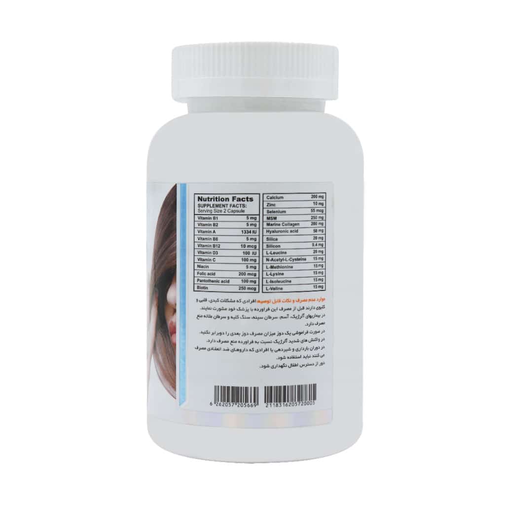 کپسول هیر اند نیل دوبیس 100 عددی