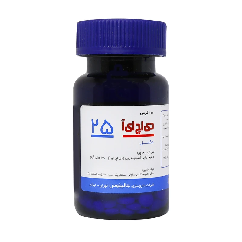 قرص دی اچ ای آ 25 جالینوس 100 عددی