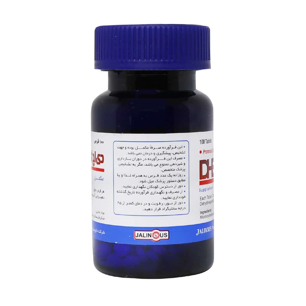 قرص دی اچ ای آ 25 جالینوس 100 عددی