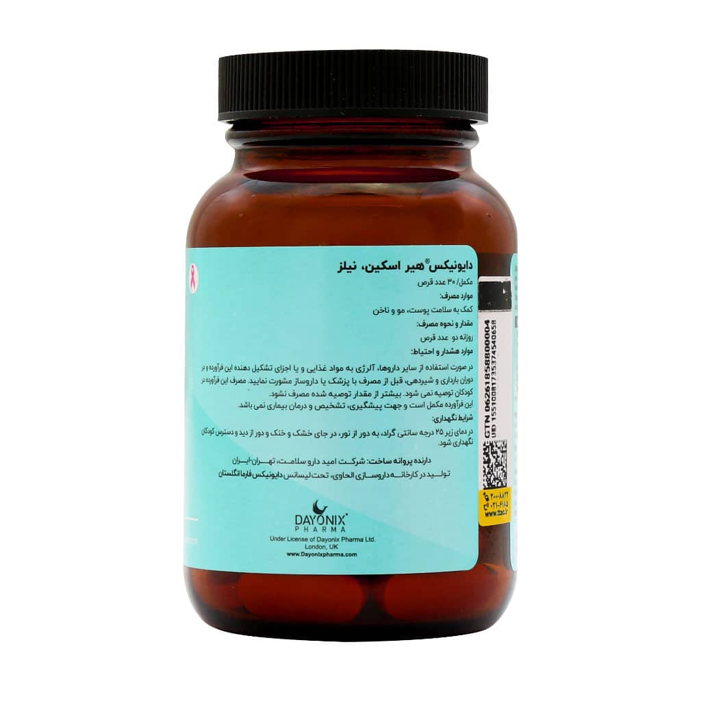 قرص هیر اسکین نیلز دایونیکس فارما 30 عددی