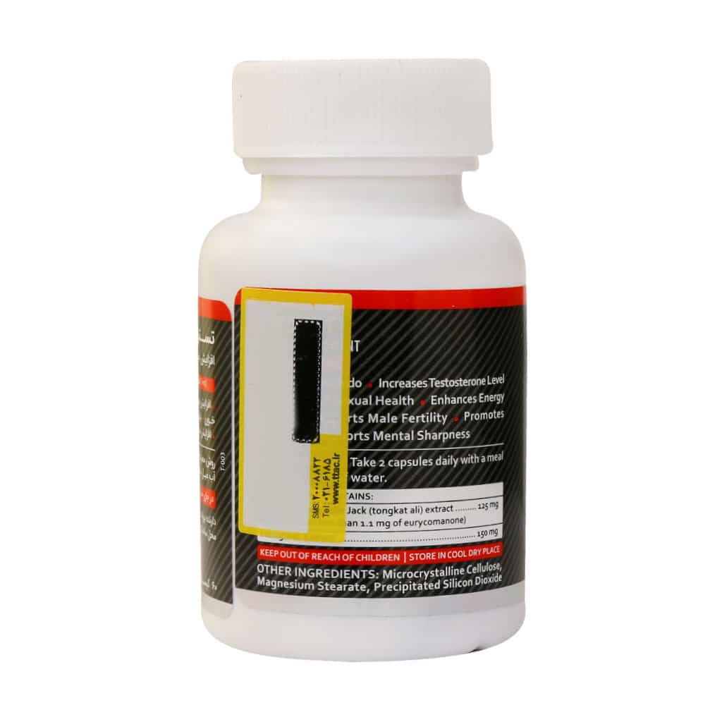 کپسول تستومیل طبیعت زنده 60 عدد