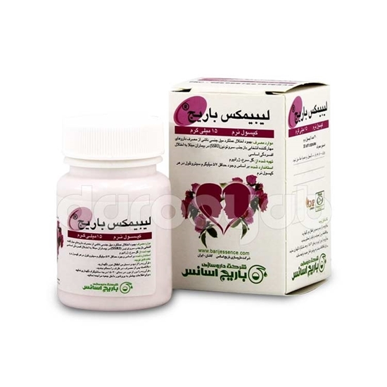 لیبیمکس باریج