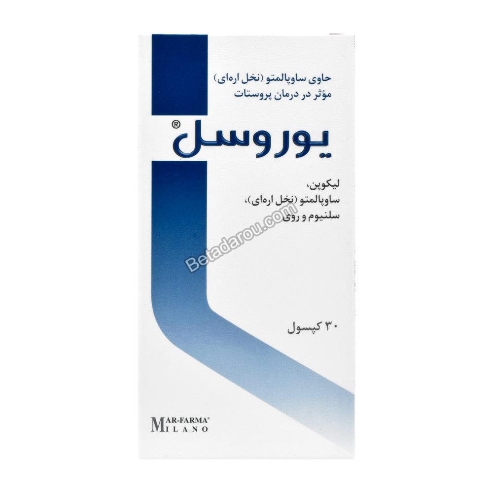 یوروسل ساوپالمتو کپسول 30 عدد