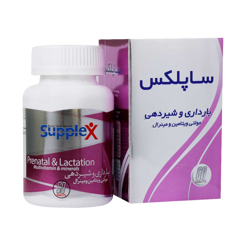 مولتی ویتامین و مینرال بارداری و شیردهی