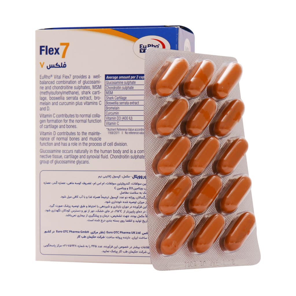 کپسول نرم فلکس 7 یوروویتال 60 عددی