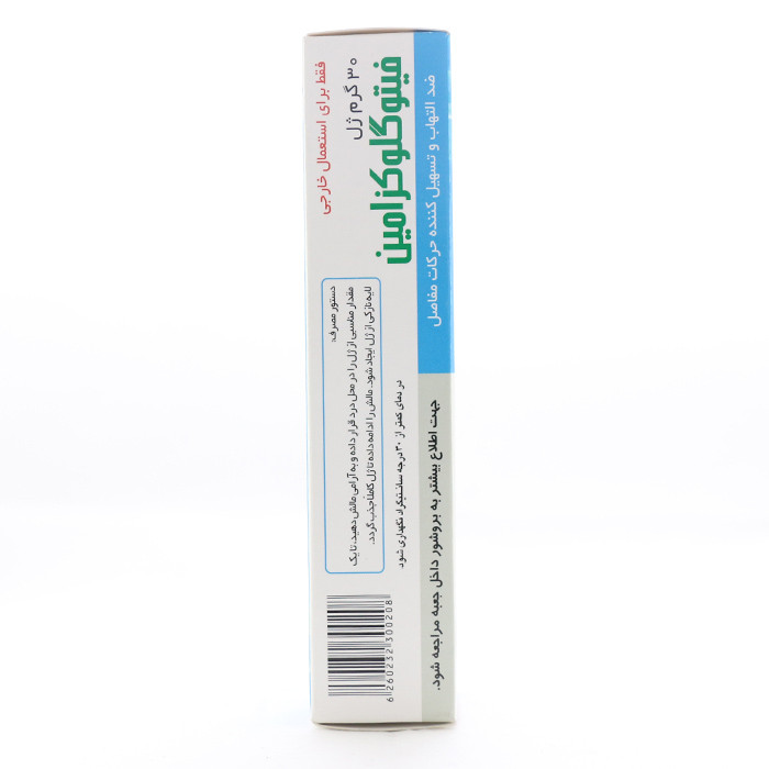 ژل فیتوگلوکزامین گل دارو 30 گرمی