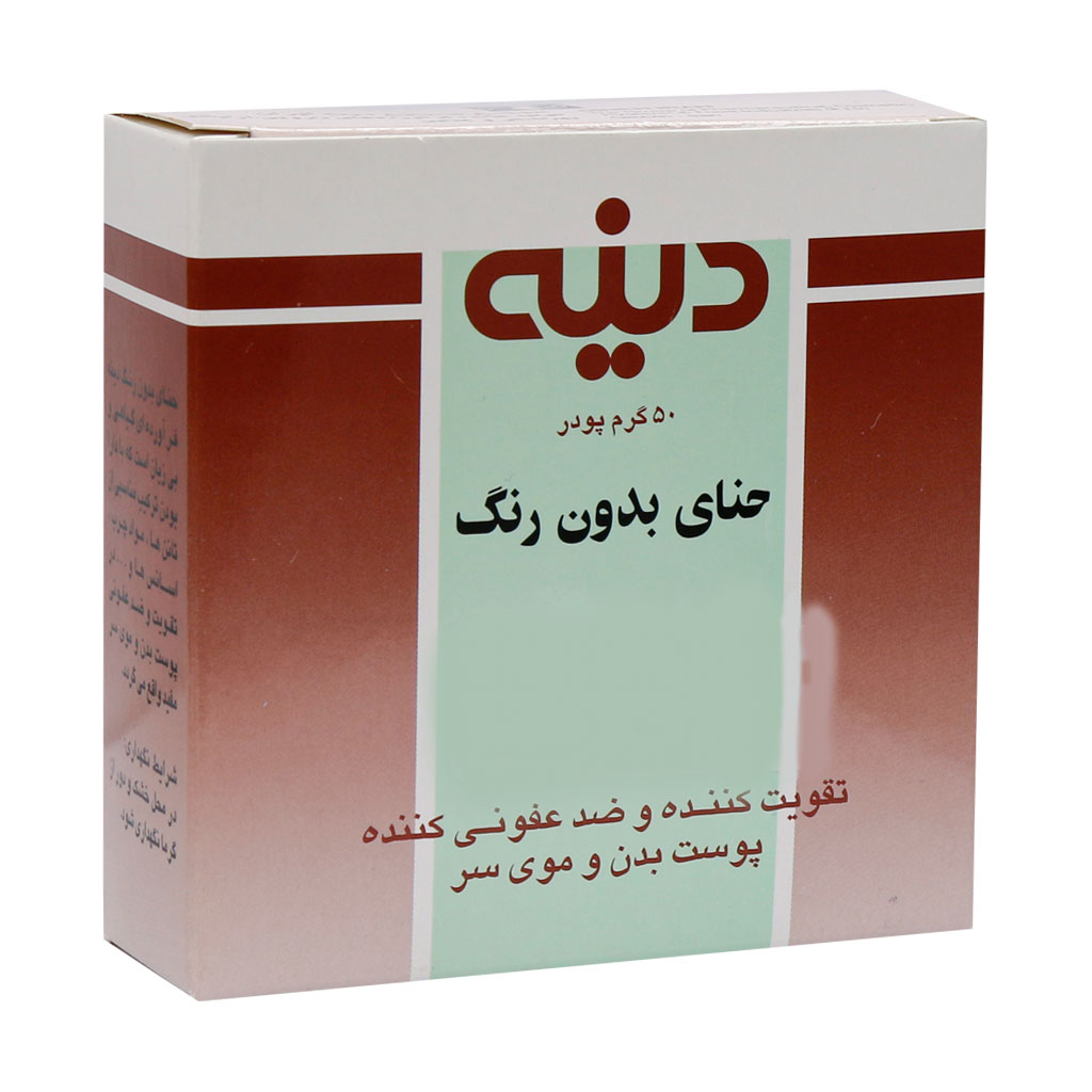حنای بدون رنگ
