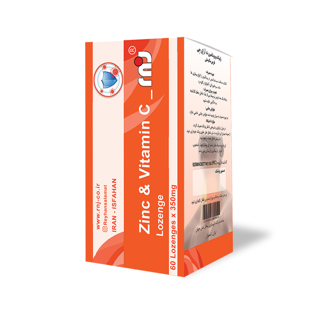 زینک و ویتامین ث آر ان جی