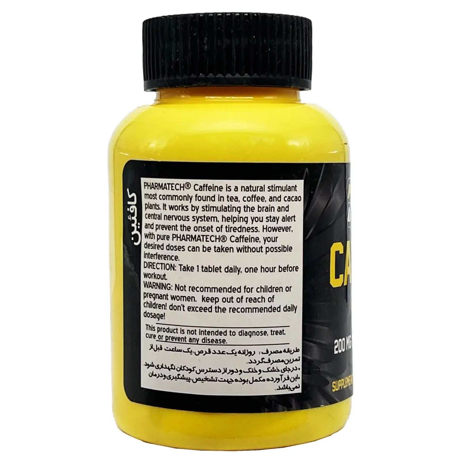 قرص کافئین 200 میلی گرم فارماتک (60 عددی)
