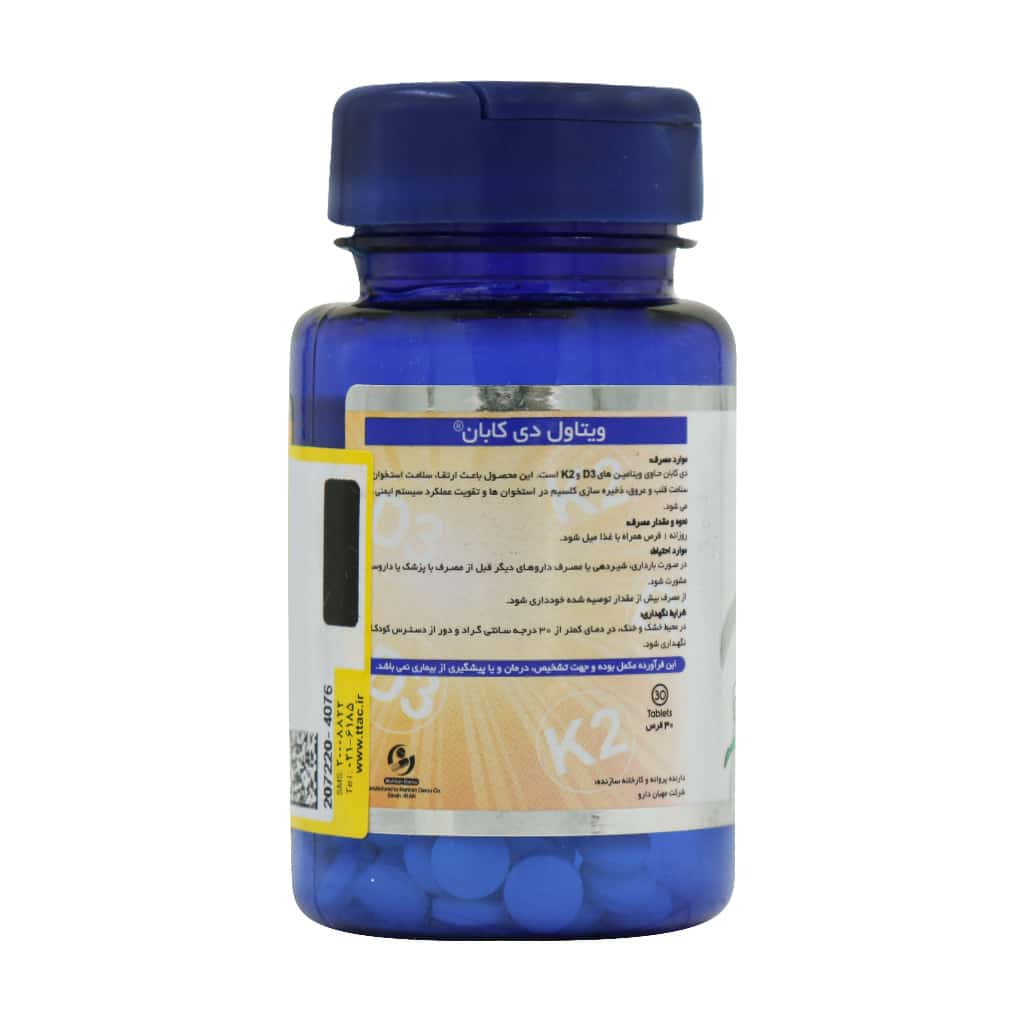 دیلی دی3 پلاس دی کابان