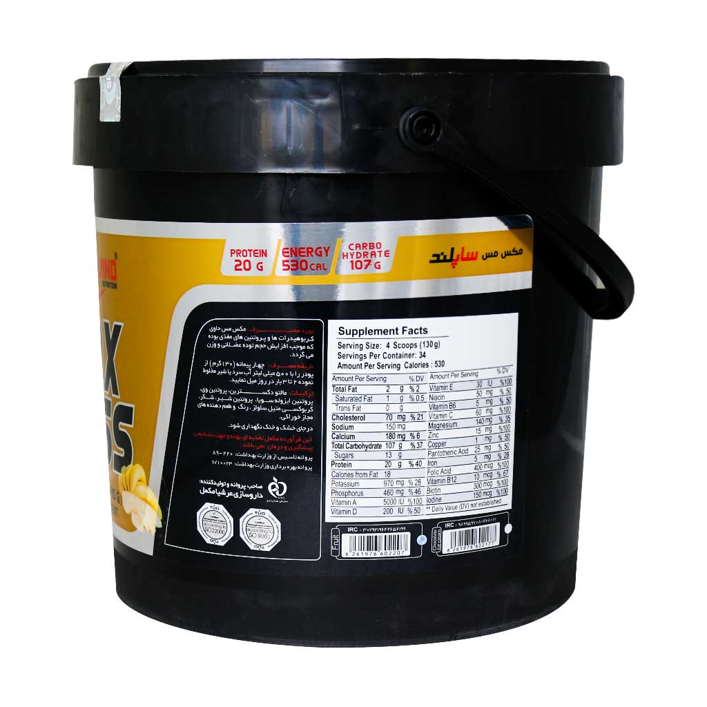 پودر سوپر مکس مس طعم شکلاتی ساپلند نوتریشن 4540 گرمی