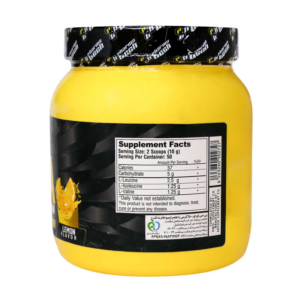 پودر بي سي اي اي  فارماتک  طعم لیمو 500 گرمي