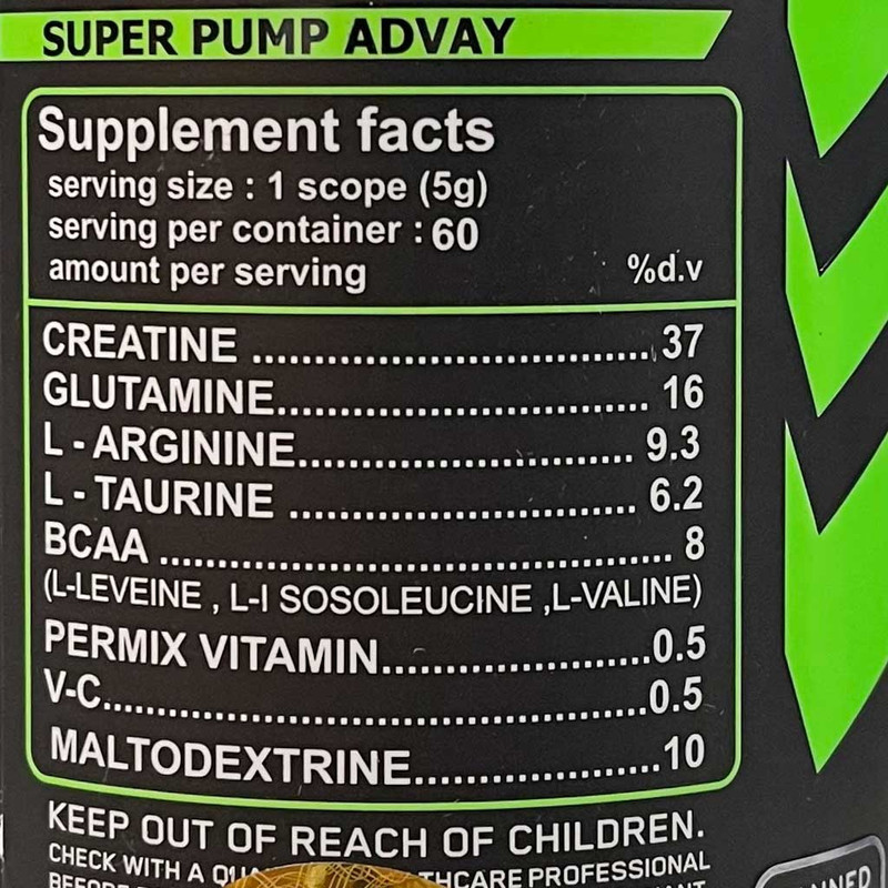 پودر سوپر پمپ ادوای 300 گرم