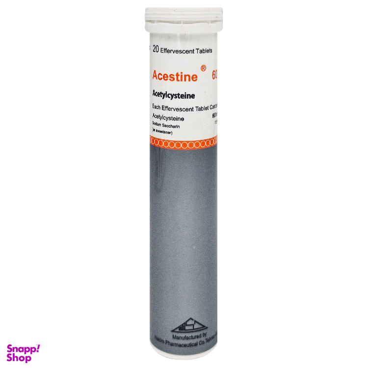 قرص جوشان استيل سيستئين 600 میلی گرم حکیم 20 عددی