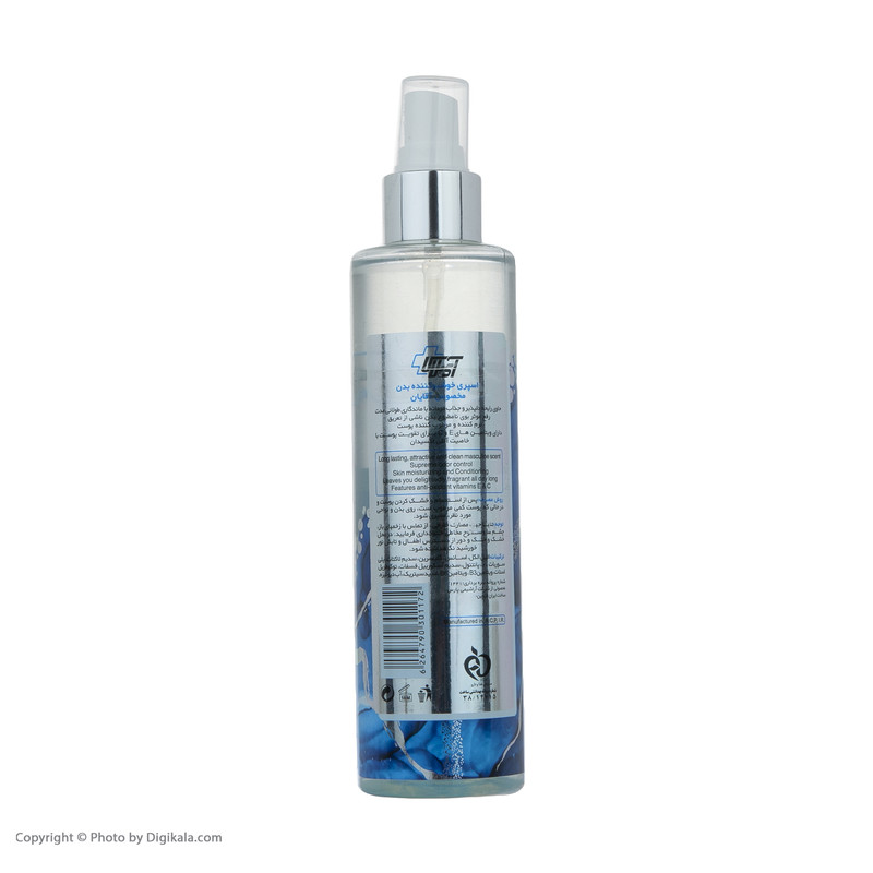 اسپری آی پلاس خوشبو کننده بدن آقایان آبی 200 میلی لیتر