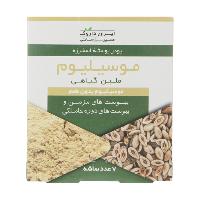موسیلیوم ساشه بدون طعم 7عددی ایران داروک