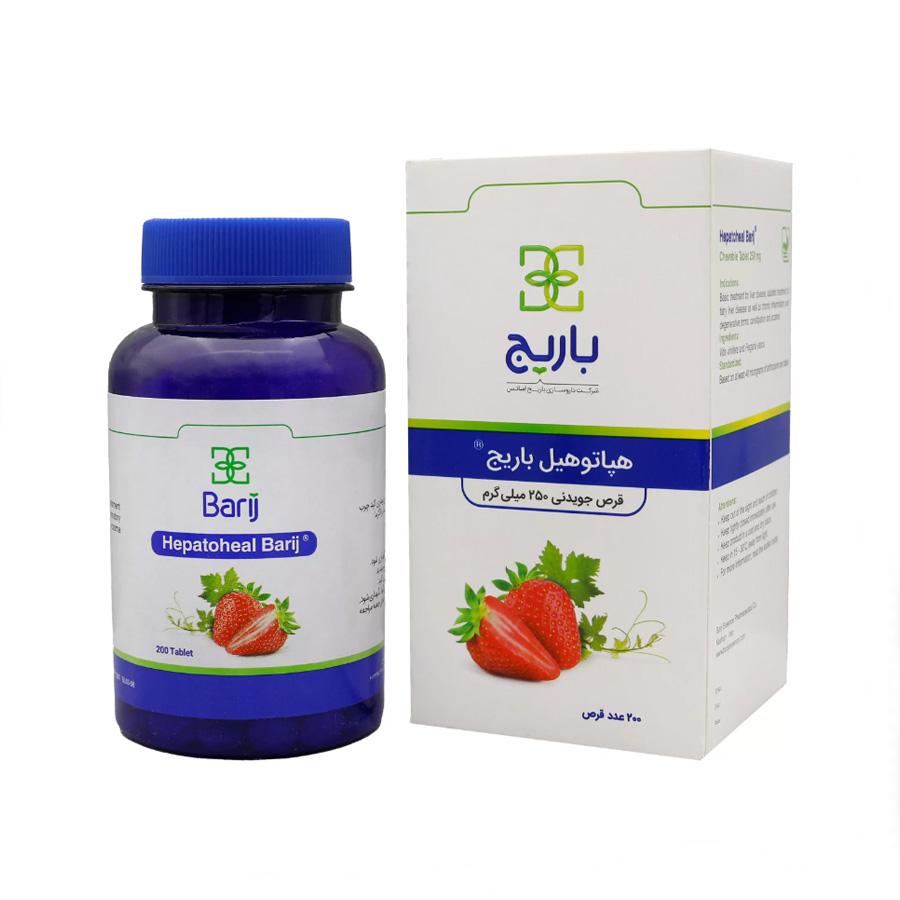 قرص جویدنی هپاتوهیل باریج اسانس