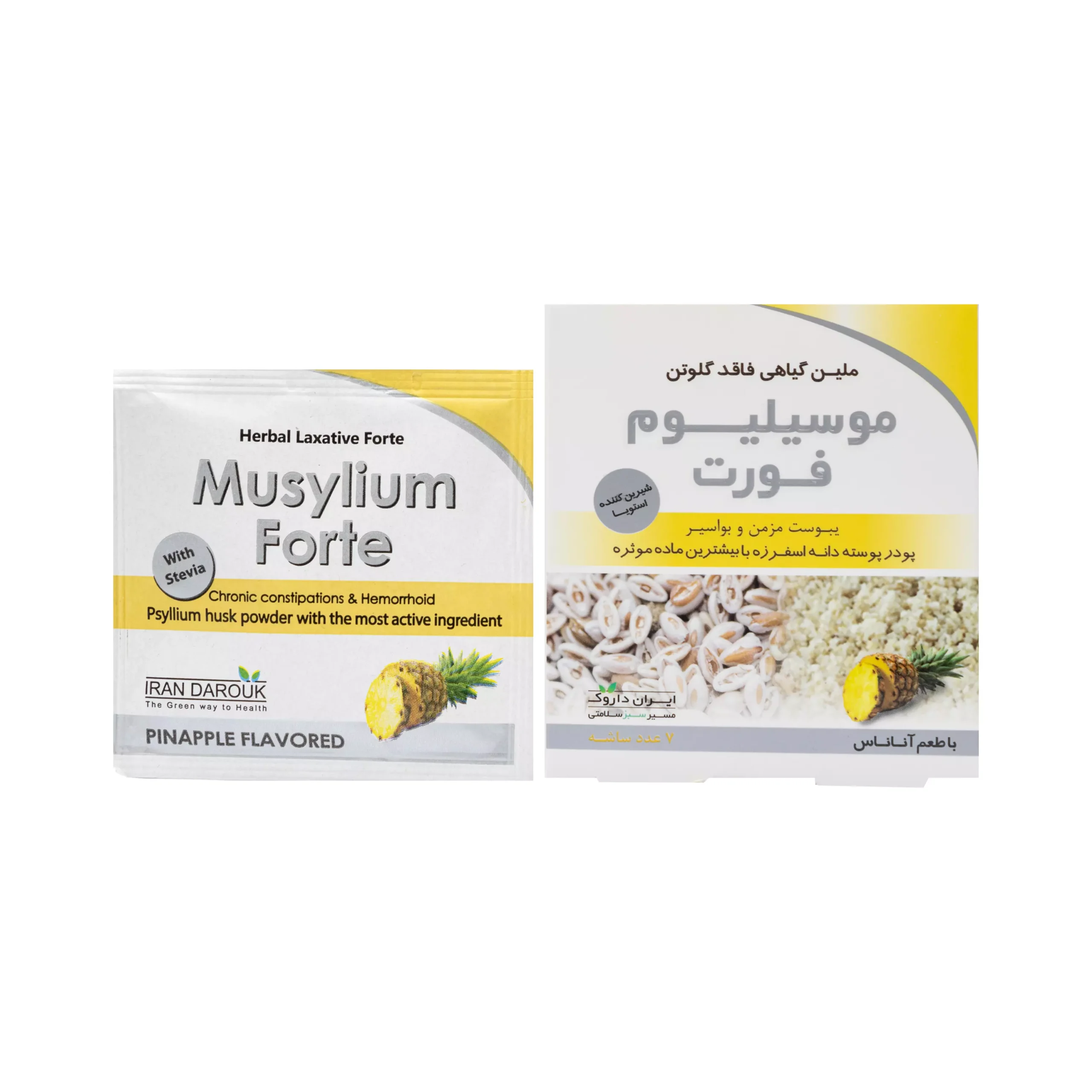 پودر پی برن دینه طعم نعناع  ساشه 20 عددی