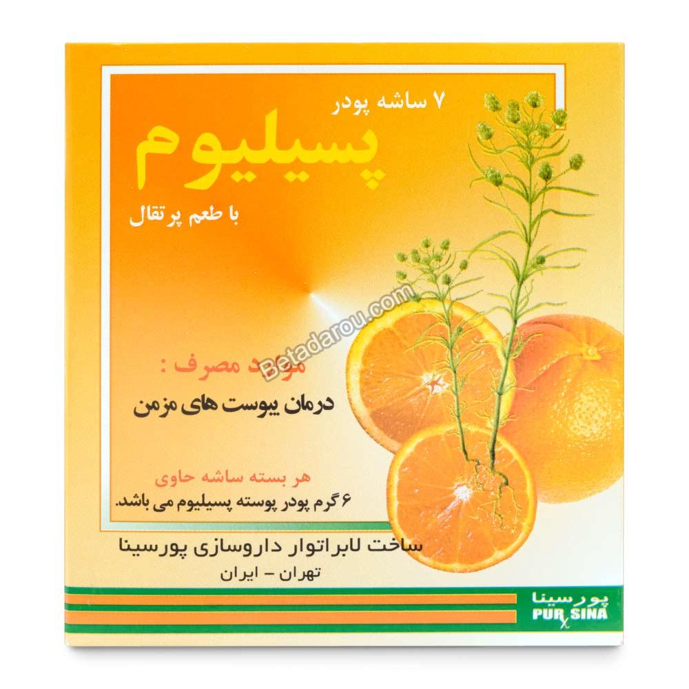 پودر پسیلیوم پرتقالی پورسینا 7 عددی