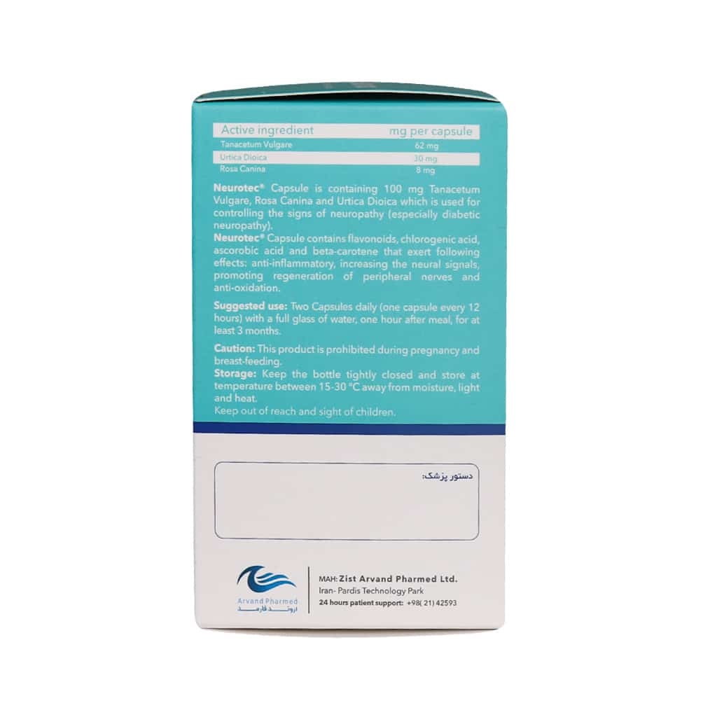 کپسول نوروتک اروند فارمد 60 عددی