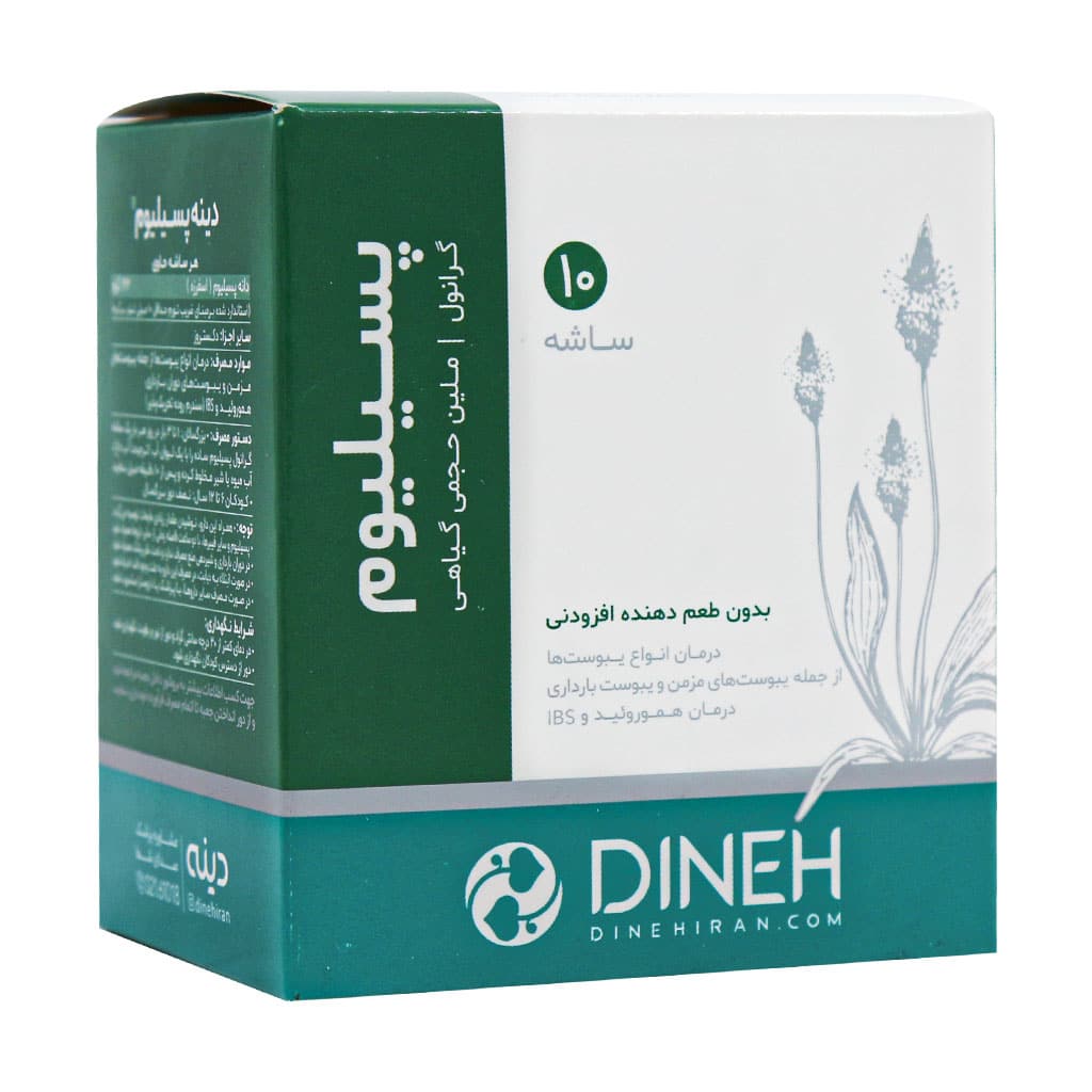 ساشه پسیلیوم