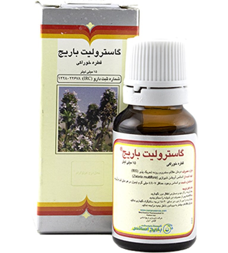 قطره خوراکی گاسترولیت باریج اسانس 15 میلی لیتر