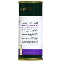قطره خوراکی اسطوخودوس زردبند ۱۵ میلی لیتر
