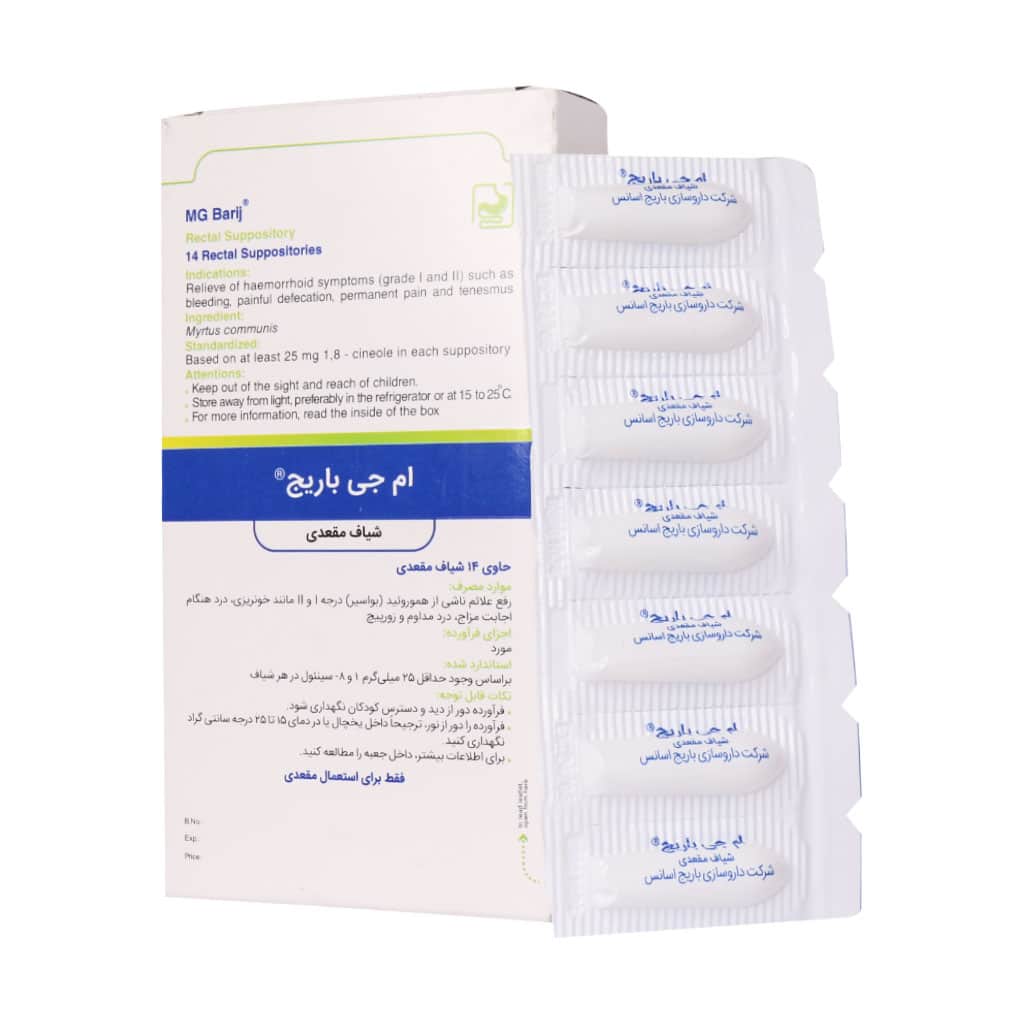 شیاف مقعدی ام جی 14 عددی