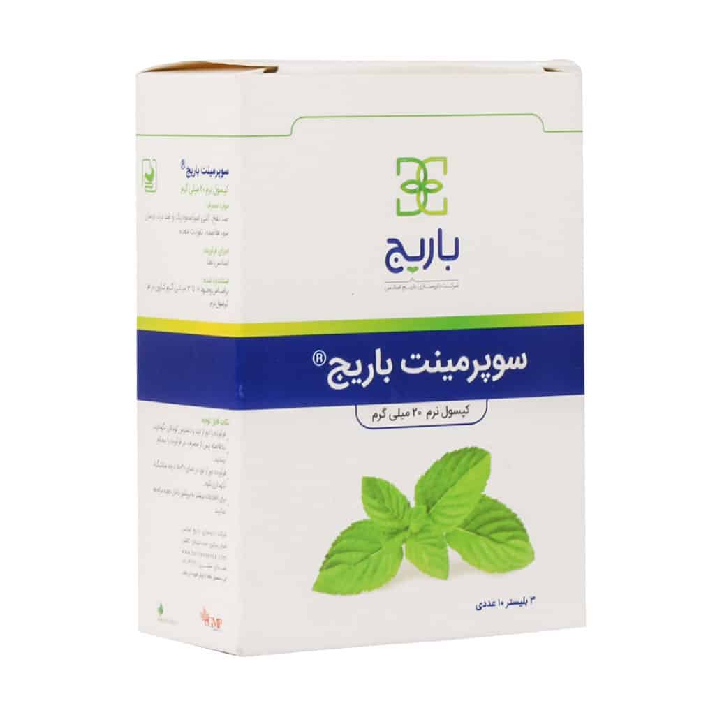 کپسول گرین کارمین باریج اسانس 30 عددی