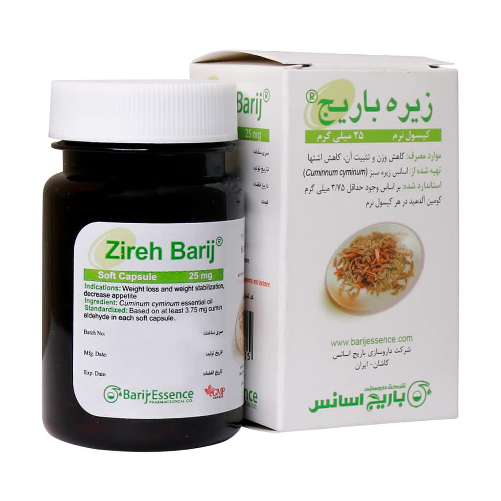 کپسول نرم زیره 25 میلی گرم باریج اسانس 60 عددی