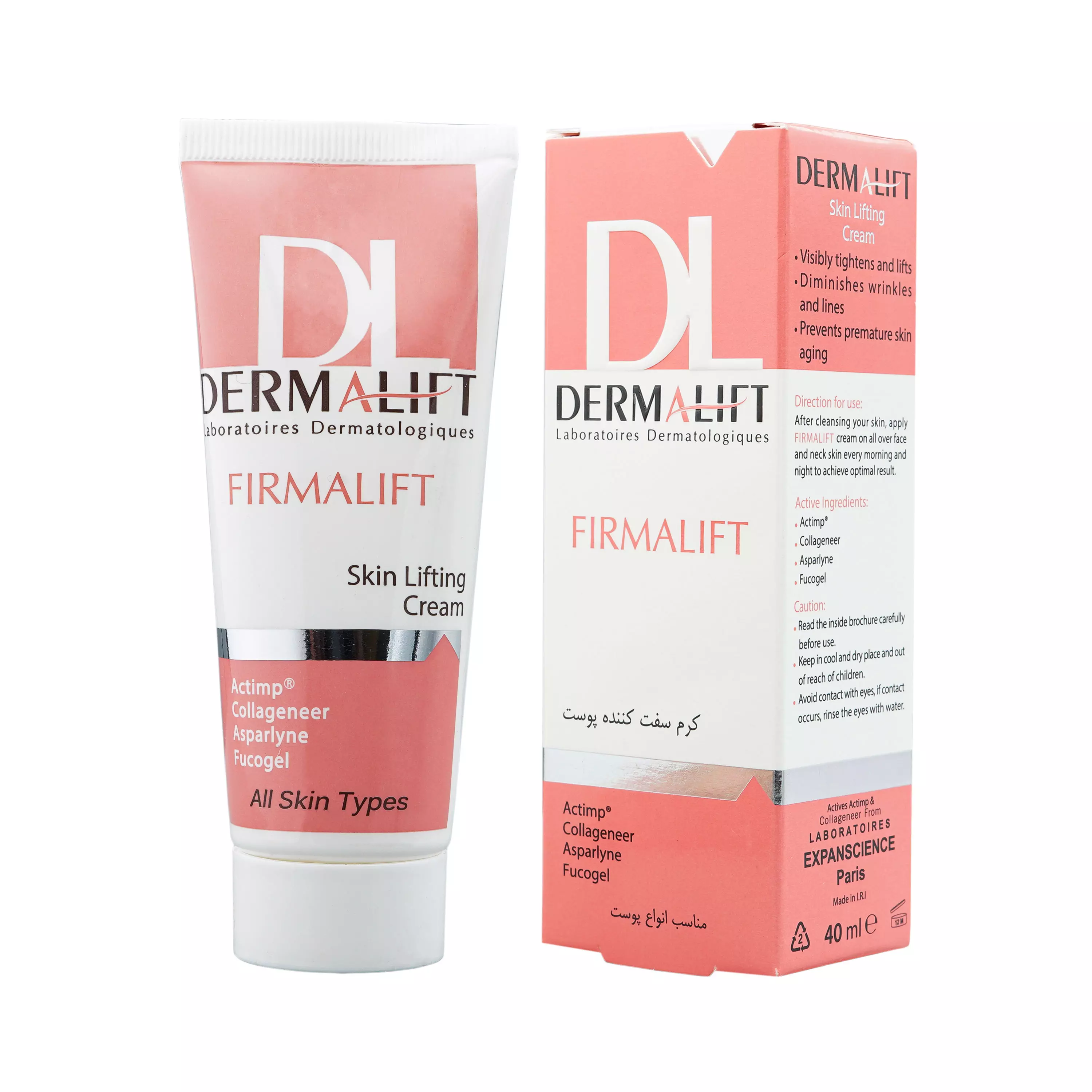 کرم سفت کننده پوست فرمالیفت درمالیفت ۴۰ میلی لیتر