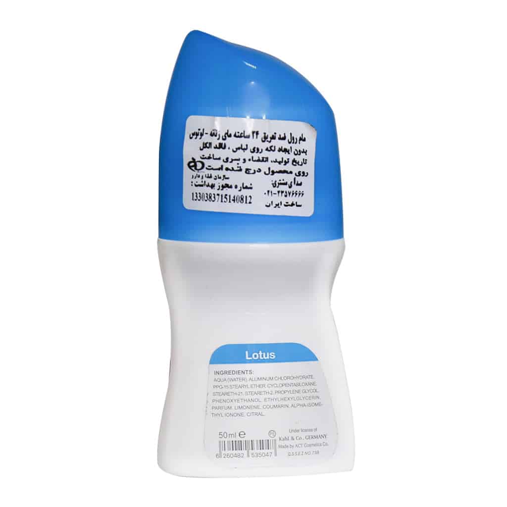 رول ضد تعریق 24 ساعته زنانه لوتوس حجم 50 میلی لیتر