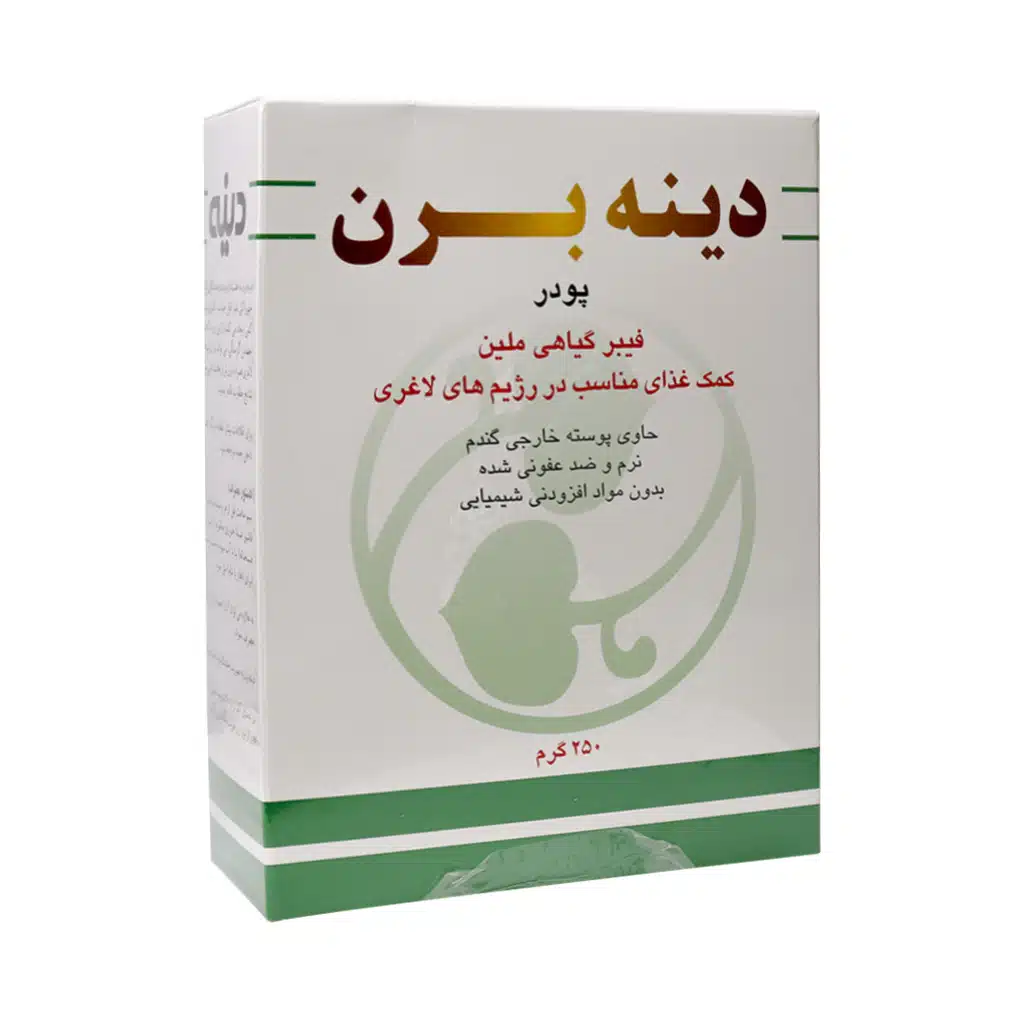 پودر دینه برن 250 گرمی