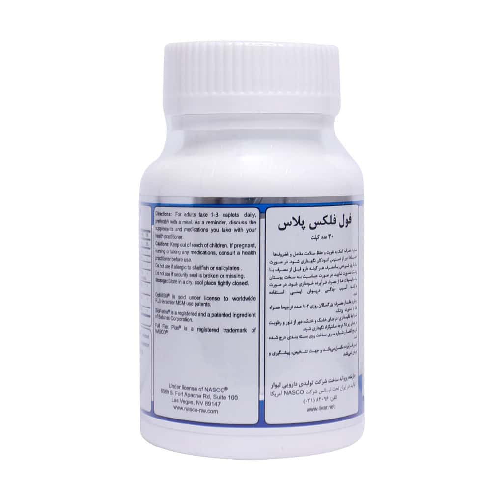 قرص فول فلکس پلاس نچرال ورلد 60 عدد