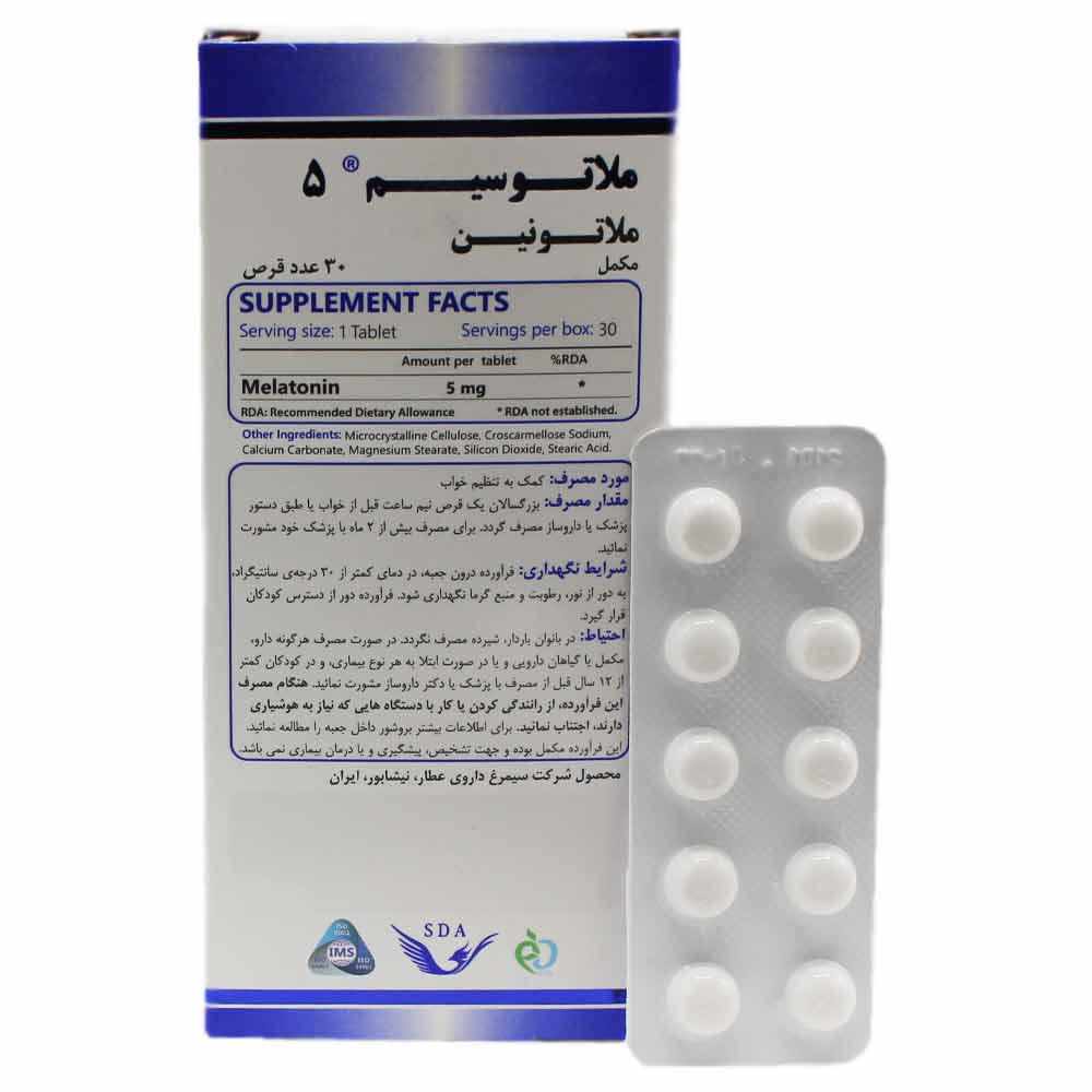 قرص ملاتوسيم ملاتونين 5 ميل سيمرغ دارو 30 عددي